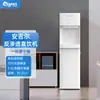 Purificador de Água Angel Prédio Comercial Osmose Reversa Ahr3658-0115K1 Dispensador de Água para Beber Direto Comercial