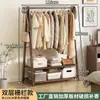 Perchero HaiChuan, perchero para dormitorio, uso doméstico, apartamento de alquiler, estante de almacenamiento simple, tendedero plegable, perchero para sombreros