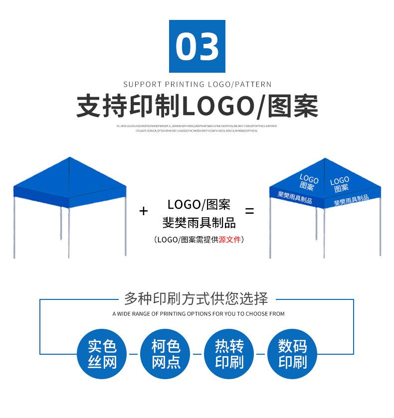 详情页_09