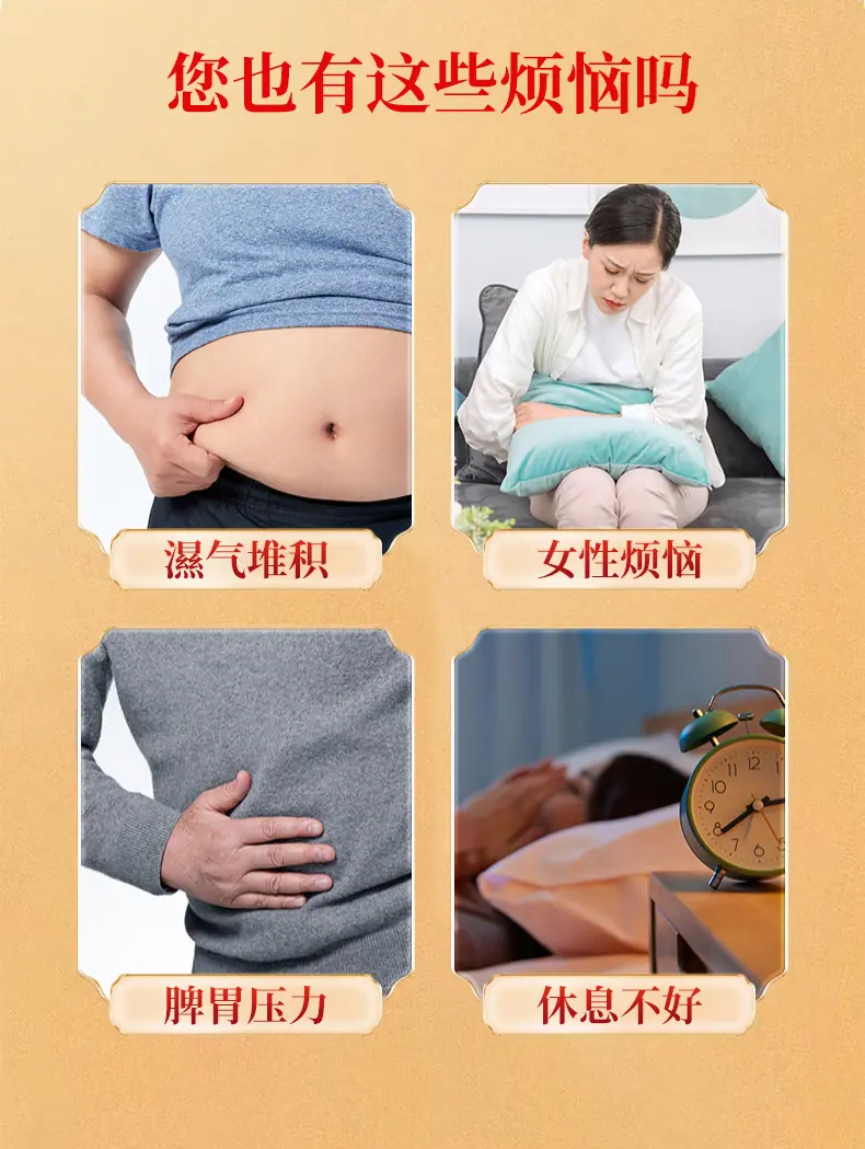 北京同仁堂艾灸肚脐贴