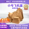 Cajas de Avión Personalizadas al por Mayor Extra Duras de Tamaño Pequeño, Cajas de Entrega Express, Cajas de Embalaje para Ropa, Ropa Interior y Textiles para el Hogar