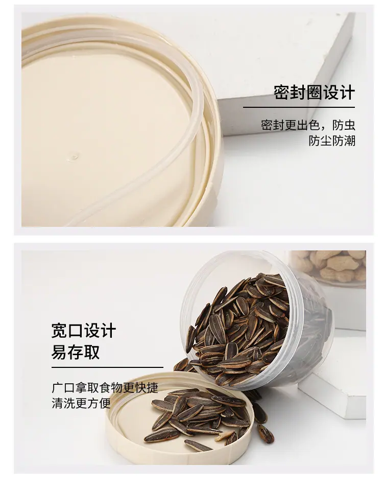 详情