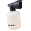 Pistola de espuma para el hogar para máquina de limpieza de alta presión, pistola de agua con espuma para lavar el coche, lavadora de coches, pistola rociadora de espuma, pistola de espuma de alta presión