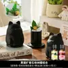 Difusor de aroma fofo de gatinho preto, ornamento de cristal, fragrância de cristal sem chama para interior de casa, de longa duração