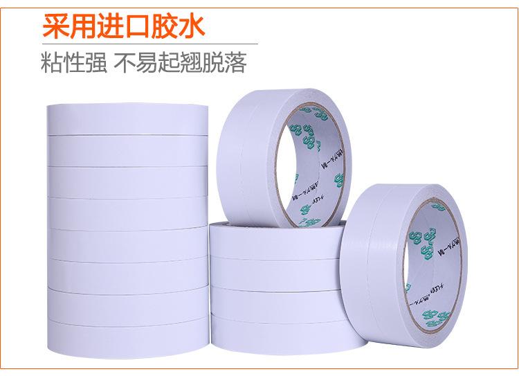 热熔双面胶带_05.jpg