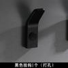 Gancho para ropa negro Space de aluminio blanco, gancho para ropa para colgar en la pared, gancho para abrigo de baño, gancho individual