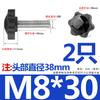 Tornillo de Acero Inoxidable 304 con Mango de Flor de Ciruelo Estrella de Seis Puntas Perilla de Madera para Hornear con Mango Perno de Mano M4M5M6M8