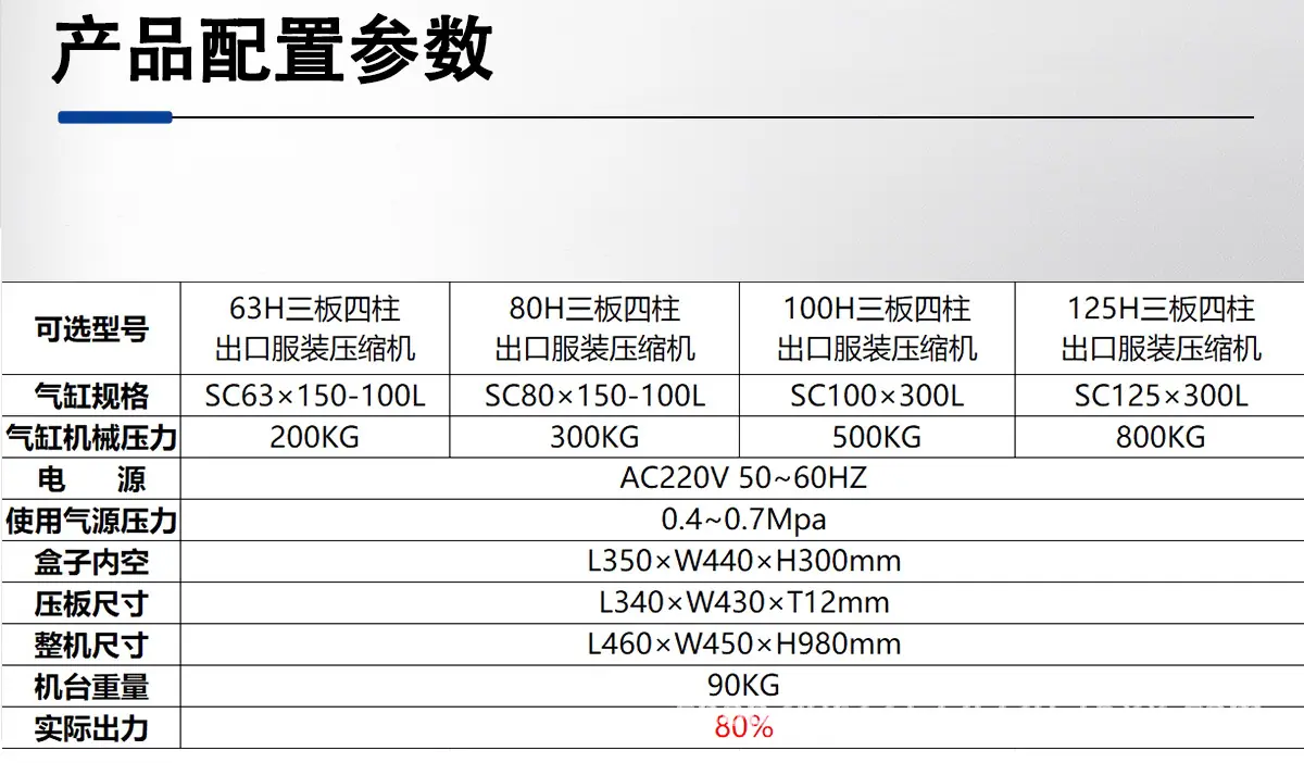 详情1_04.jpg
