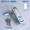 Dinbong MS713-1 cerradura para puerta de gabinete de caja de distribución de energía, cerradura de gabinete de interruptores, cerradura plana de acero inoxidable para gabinete de control de energía