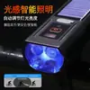 Luz de bicicleta para ciclismo nocturno, luz súper brillante con sensor de luz inteligente para bicicletas de montaña y de carretera, iluminación nocturna para uso en exteriores