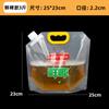 Bolsa para Cerveza Bolsa Especial de Grado Alimenticio Bolso de Mano de Gran Diámetro Desechable Conveniente Bolsa Sellada Auto-sostenible Bolsa con Boquilla de Succión