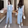 Conjunto de Chaleco de Mezclilla Moderno y Juvenil para Mujer, Nuevo Conjunto de Tres Piezas de Verano Estilo Coreano Pantalones de Pierna Ancha de Mezclilla Adelgazantes para Verano