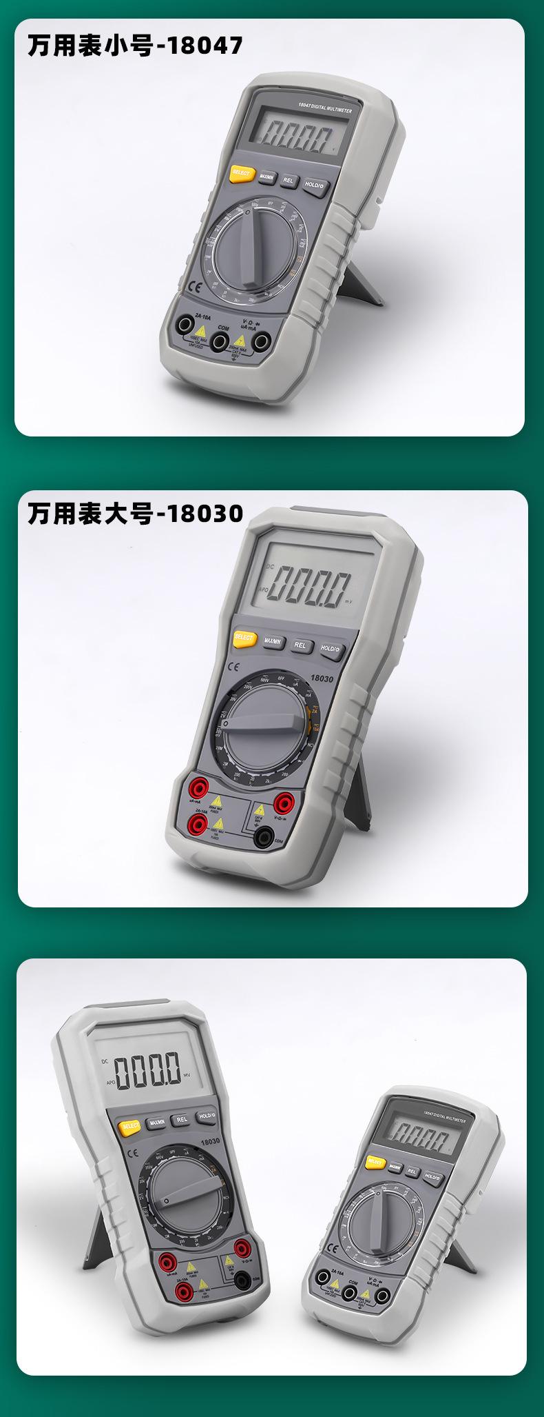 模板-不带通用详情_10.jpg