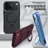 Capa para iPhone 17 Estilo Armadura Cintura Fina com Padrão de Fibra de Carbono, Suporte Magnético, Capa Protetora para Apple 18 Pro Max 16