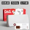 Arcilla plástica de piedra DAS, no requiere cocción ni horneado, secado al aire natural, herramientas para manualidades, imanes para refrigerador, arcilla para cerámica hecha a mano, juego de arcilla blanca