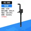 Bomba de Filtro para Aquário Minjiang 380R3580 Filtro de Aquário Três em Um de Circulação