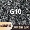 Aço para Rolamentos G10 Areia de Alta Resistência e Alta Tenacidade Venda Direta da Fábrica Shandong Aço Reforçado para Rolamentos Areia G10