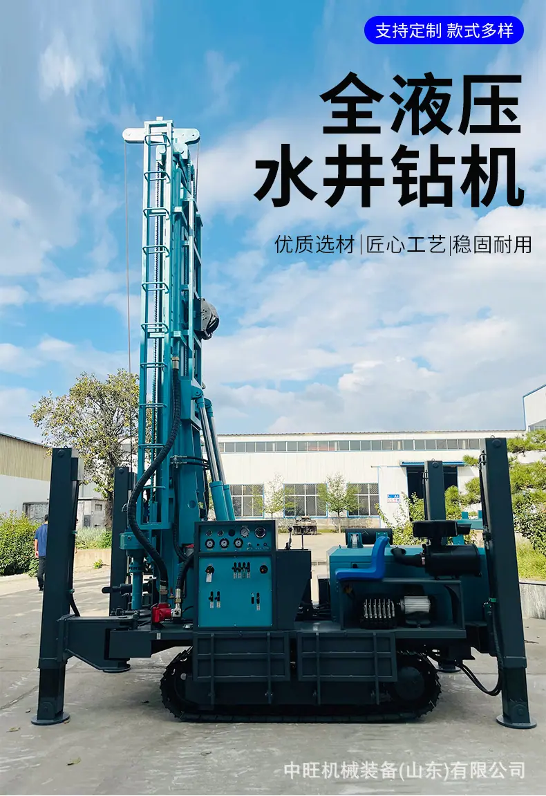 全液压水井钻机详情-_01.jpg