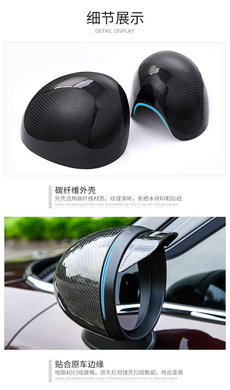 碳纤维后视镜壳详情_12.jpg