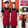 Personalizados com impressão de logo, aventais de trabalho à prova d'água e óleo de lona genuínos de fábrica para homens e mulheres em restaurantes, hotéis e empresas de catering