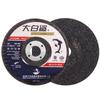 Productos genuinos Disco de Desbaste Angular Tiburón Blanco 100 Muela Abrasiva Disco de Desbaste Acero Inoxidable Metal Disco de Desbaste 100*6*16 Zhuhai