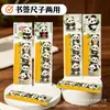 Marcador Magnético Panda Apilado Regla Estudiante Lindo Regla Recta Infantil Inspiradora Cultural y Creativa Regla Magnética Pequeño Regalo