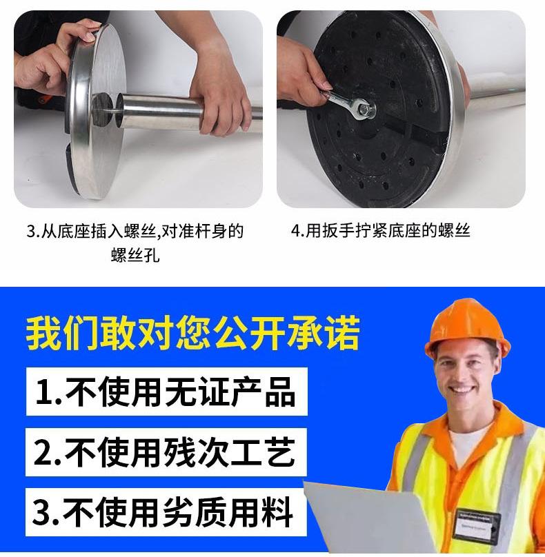 带式围栏_14