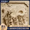Decoración de Danza del Dragón en Relieve de Arenisca Relieve Hecho a Medida Arenisca Artificial Mural de Historias Tradicionales Fabricante Construcción en el Lugar