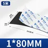 Almohadilla Amortiguadora Absorbente de Impactos Negra de Espuma Eva Espesada de Alta Densidad de 10-60 mm de Espesor con Tira de Esponja Selladora Adhesiva