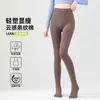 Leggings con Hilo para Mujer, Ropa Exterior de Otoño e Invierno, Medias Gruesas con Forro Polar, Medias con Pie, Leggings Triangulares con Control de Abdomen