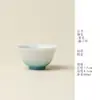 Iroha Kiri Matsuri, una taza de té creativa de color azul verdoso degradado hecha de porcelana blanca, una taza de pared delgada de alta gama para disfrutar del aroma del té, una taza para invitados