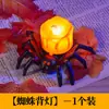 Decorações de cena de Halloween, adereços, iluminação de atmosfera de bar, lâmpada de abóbora de aranha brilhante, luminária de mesa decorativa noturna