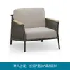 Sofá de Rattan para Exterior à Prova de Chuva Proteção Solar Orvalho Sol Forte Combinação de Mesa de Café para Terraço Pátio Cadeira Individual de Rattan Móveis de Jardim