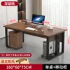 Escritorio Simple de Gerente para una Persona, Escritorio de Jefe, Escritorio para Computadora, Escritorio Ejecutivo Moderno Minimalista, Escritorio de Estación de Trabajo Combinada para Oficina