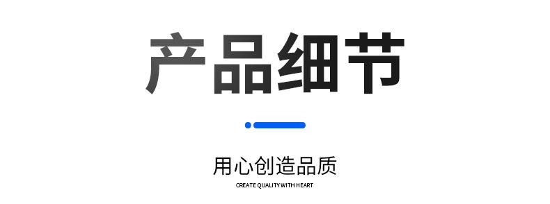 详情_10