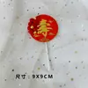 Aniversário Aniversário Bênção Bolo Cartão Ventiladores de Encaixe Grou Xiangyun Shouzi Decoração de Bolo Encaixe