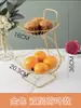Bandeja de Frutas Luxo Acessível Mesa de Centro da Sala de Estar Caixa de Doces Cesta de Frutas Doméstica Multicamadas Aparência Elegante 2025 Porta-Petiscos Bandeja de Frutas