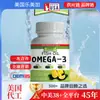 Cápsulas Moles de Óleo de Peixe Fishoilsoftcapsules Ácidos Graxos Ricos em DHA e EPA Produto Quente Transfronteiriço Fornecimento