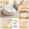 Sofá reclinable individual moderno y minimalista para dormir y descansar, adecuado para dormitorio, sala de estar, balcón, tatami, ocio, lectura y como silla con respaldo