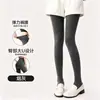 Leggings Cinza Escuro com Listras Verticais Finas para Mulheres Primavera e Outono Roupa Externa Inverno Plus Veludo Espessado Meias Base Calças Justas Modeladoras Atacado