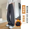 Colección de otoño 2026 transfronteriza: pantalones casuales grises de retazos, de cintura alta, fluidos y holgados para mujer