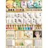 Kit de Pintura de Leque DIY: Conjunto Completo de Materiais para Leques de Laca Pintados à Mão, Leques Redondos de Papel de Arroz em Branco e Conjunto de Tintas
