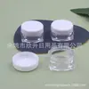 Caja de Crema Esmalte de Uñas Negro 10g Botella Cuadrada de Crema Botella Mascarilla Botella de Crema de Manos Caja Dispensadora de Crema Facial Botella Botella de Ungüento