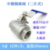 Válvula de bola estilo Guangdong de acero al carbono y acero inoxidable, de dos piezas, para alta temperatura, vapor, rosca interna, interruptor de válvula para tubería de agua, 1/2 pulgada, 3/4 pulgada, 1 pulgada