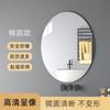 Espejo Acrílico Suave Anticaída de Pared Autoadhesivo para Baño Hogar Baño Inodoro Sin Perforaciones Espejo de Maquillaje de Alta Definición