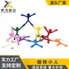 Brinquedos Anti-Estresse Transfronteiriços Mini Figuras Magnéticas Coloridas Ímãs de Geladeira Brinquedos Magnéticos Figuras Magnéticas que Escalham Parede Versáteis