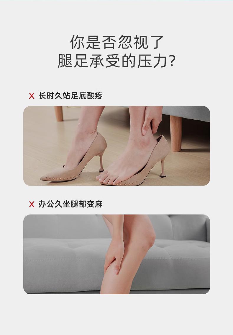 腿部按摩器
