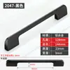 Manija Moderna Minimalista para Puerta de Armario Negra Herrajes para Puerta de Gabinete de Cocina Cajón Manija de Puerta de Gabinete Grande