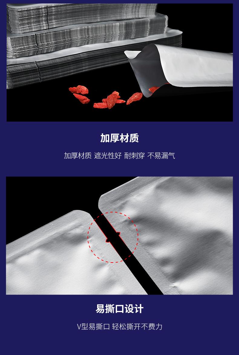详情_14.jpg