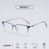 Nuevo Armazón de Lentes Anti Luz Azul con Lentes UV400, Armazón Cuadrado Clásico para Hombres, Lentes de Armazón TR Casual, Venta al por Mayor desde el Fabricante